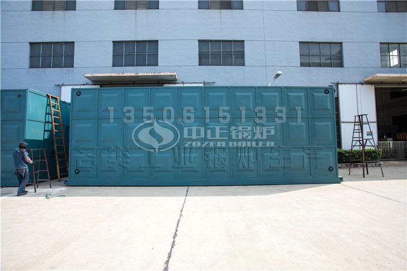 中正環(huán)保節(jié)能導(dǎo)熱油鍋爐